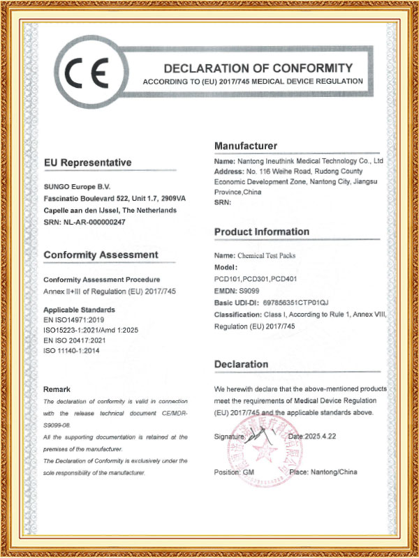 Eray Medical Technology (Nantong) Co., Ltd.